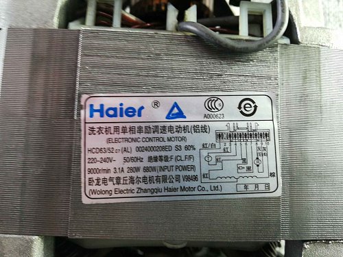 Двигатель Haier 0024000208ED Б/У. Интернет магазин Точка Ремонта